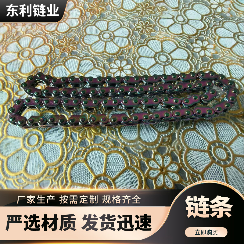 C2齿形链条 C2摩托车齿形链发动机链条镀漆 配件