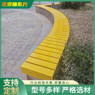 Plastic Wood Stool Wooden Rest Seat Community Park Chair Garden Finished Leisure Chair Wooden Strip Waterproof On-Site Construction