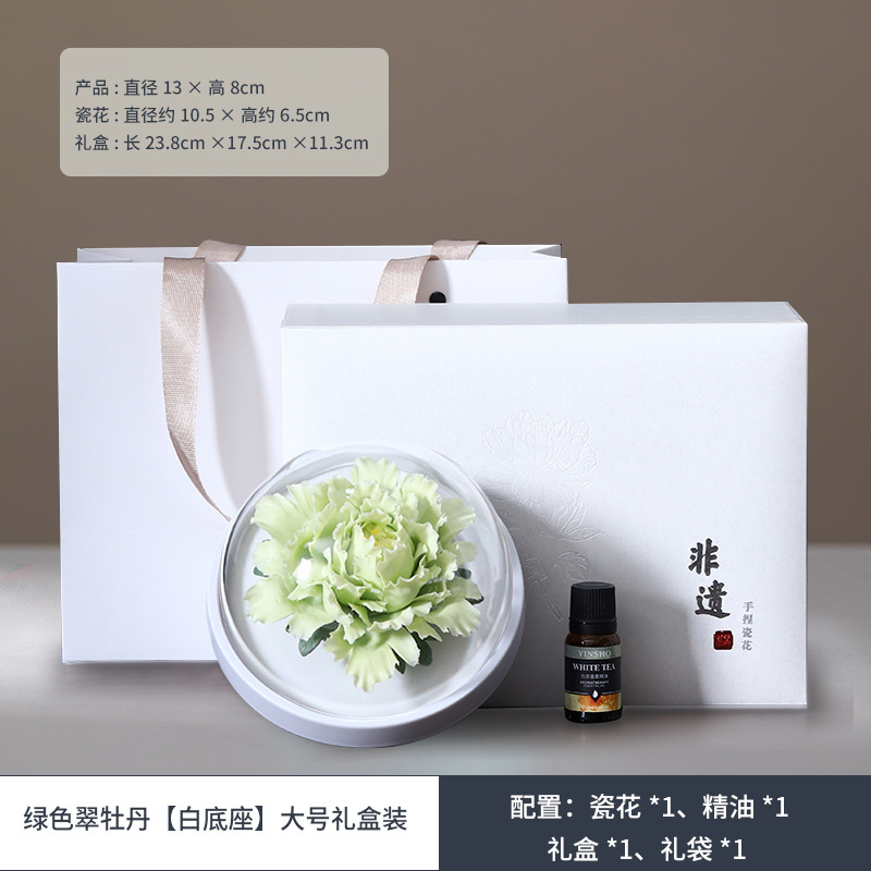 녹색 에메랄드 모란 [화이트 베이스] 대형 + 선물 상자