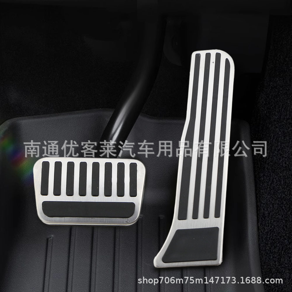 Suitable for Byd Qin Pro/Plus Song Destroyer 05 Frigate 07 Han Modified Stainless Steel Footrests