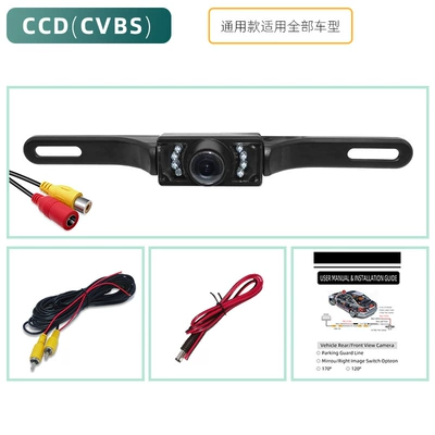 Vehicle camera — Reversing Image Car American Standard - b307-long-license-plate