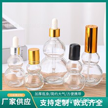 �羳30ml���yƷС�ӷ��bƿ͸���p���J����ƿ�ι�ƿ����ƿ��y