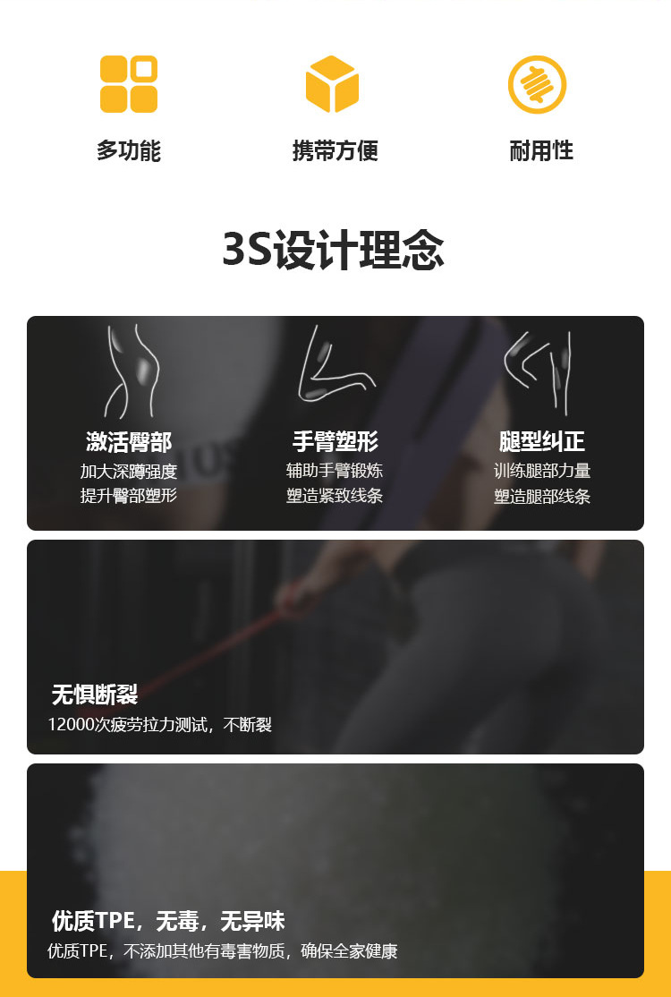 厚圈模板_03.png