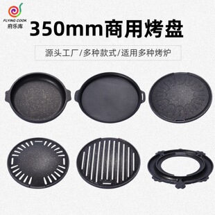 350mm�nʽ���ÿ��P����̿�����Ӽ�P�����P���ÈA�ο���P