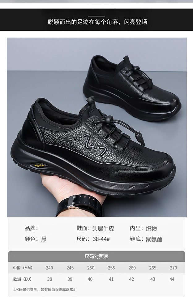 Giày lười nam da bò thật đế mềm chống mài mòn, đế dày nhẹ, kiểu slip-on — D1825 Đen chi tiết 5