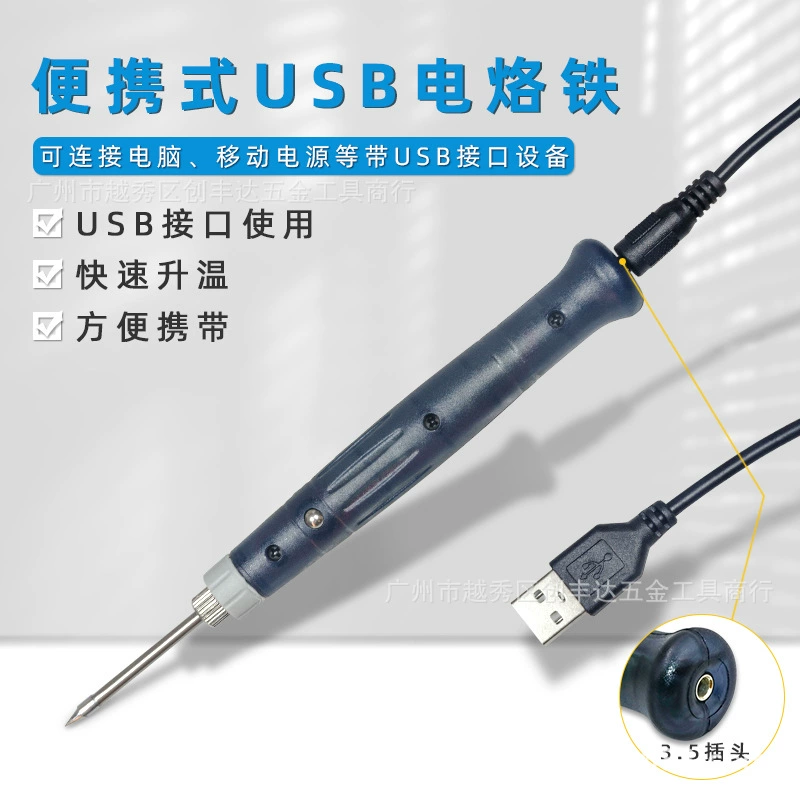 Беспроводной паяльник Weld Solder 5V USB портативный мини-паяльник для полевой работы на большой высоте, совместим с зарядным банком