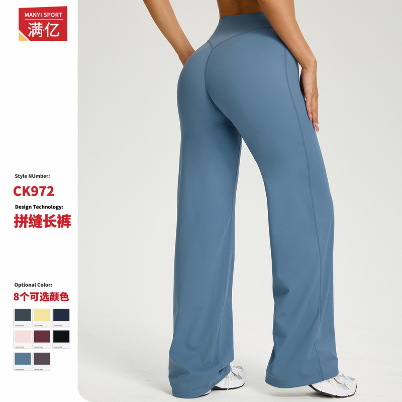 Cross-Border Casual Yoga Pants Women's Long Pants High-Waisted Straight Pants Loose Slimming Yoga Wear Sports Outdoor Fitness Wear Women Cross-Border Casual Yoga Pants Women's Long Pants High-Waisted Straight Pants Loose Slimming Yoga Wear Sports Outdoor Fitness Wear Women
