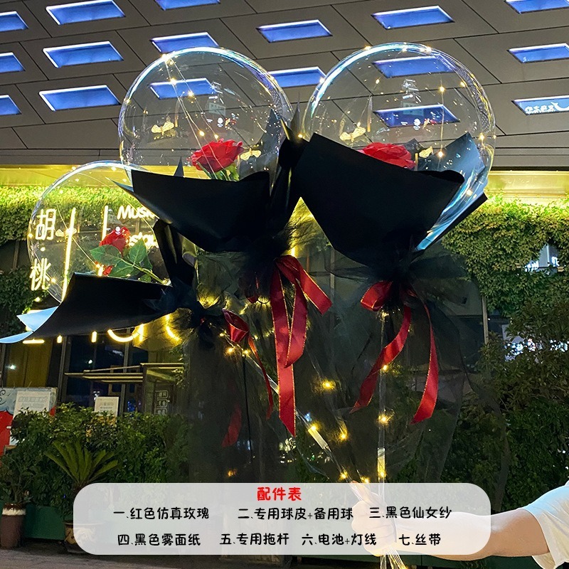 光る夜市の円形の赤い屋台のネットを並べてボールを押して会の風船のイルミネーションの明かりの告白のロマンチックな波の地帯のスーツを押します。|undefined