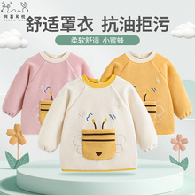 阿喜和悦男女宝宝冬季加厚长袖防水罩衣儿童保暖绒外穿防脏护衣裙