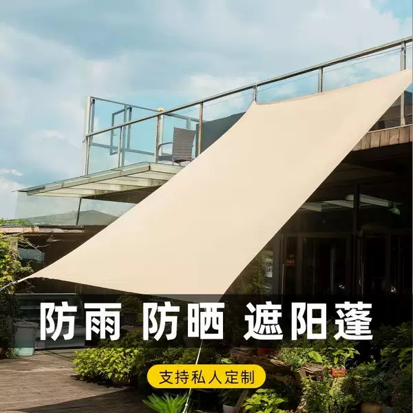Rainproof Canopy, Waterproof Sunshade Sail, Windproof Oxford Cloth Sunshade Cloth for Outdoor Camping, Garden, Swimming Pool, Car
