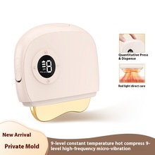 家用电动精油刮痧板智能脸部按摩仪经络刮脸美容仪震动加热刮痧仪