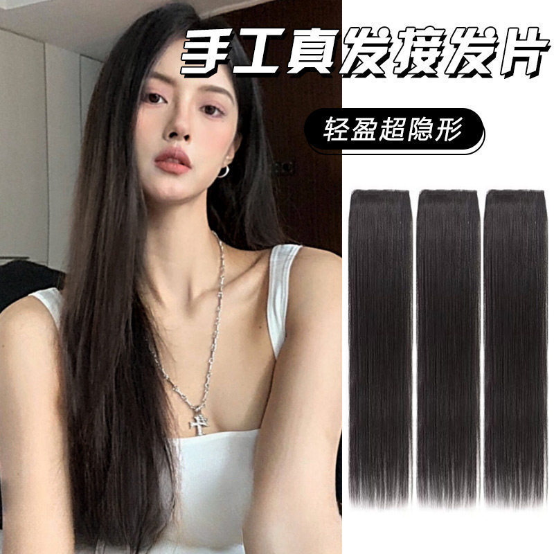 Women's Long Straight Hair Extensions, Free to Perm and Dye, Seamless Invisible One-Piece High-Quality Real Hair Clip-In Extensions Women's Long Straight Hair Extensions, Free to Perm and Dye, Seamless Invisible One-Piece High-Quality Real Hair Clip-In Extensions