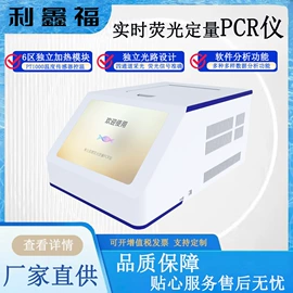 其他实验仪器;恒温试验设备;摇床、振荡器