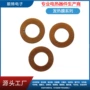 广东保温柔性电压发热片