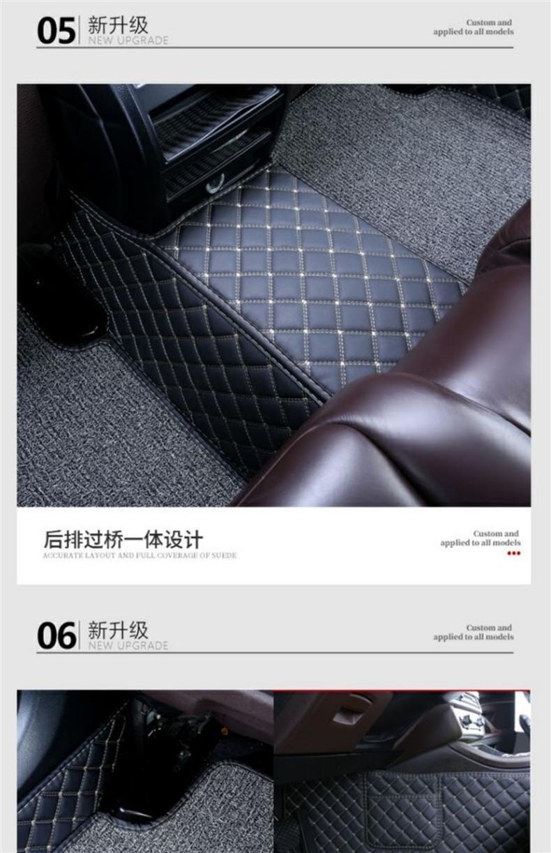 Which S/V/U/GT special car mats for 23 models