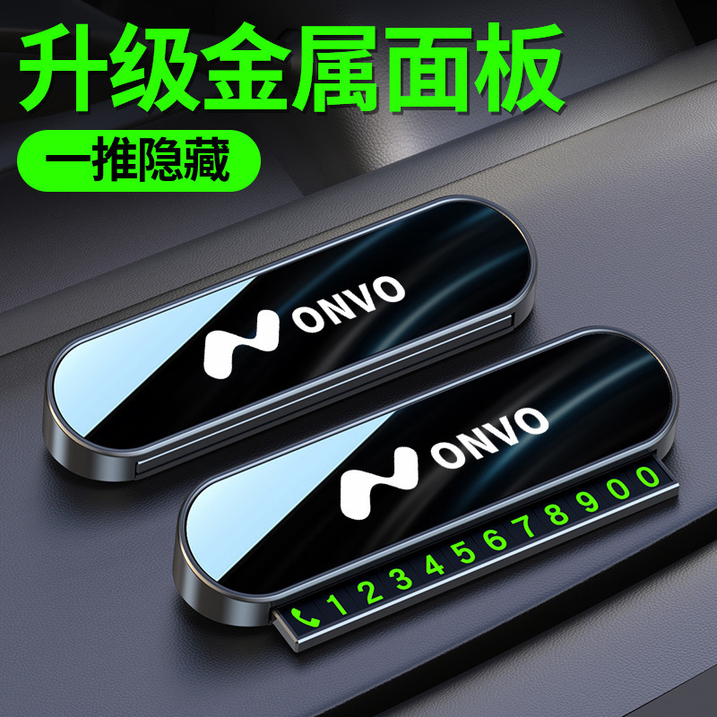 Suitable for Ledao L60/L90 Cars, Temporary Parking Sign, Luminous Number Plate, Magnetic Metal Car Accessory