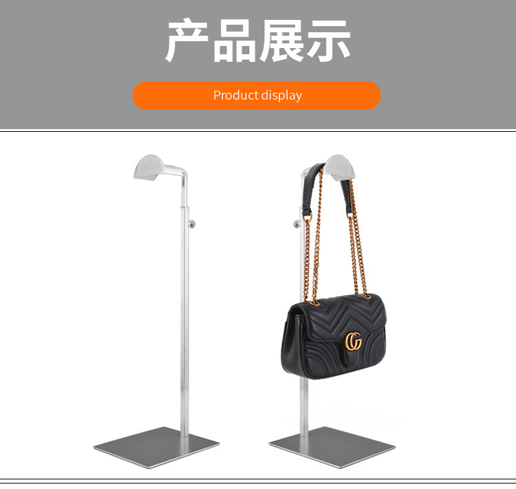 挂包架子展示架