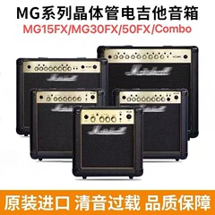 Marshall mg10 g/MG15GFX/MG30GFXマーシャルエレキギタースピーカーロックMG50FXオーディオ