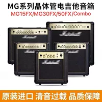 Электрогитара-модуль Marshall MG10G/MG15GFX/MG30GFX Marshall усилитель динамик рок MG50FX динамик