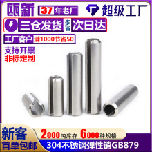 ����304���P䓏����N �A���N��λ�N���_���N�����N�M2M3M4M5-M12