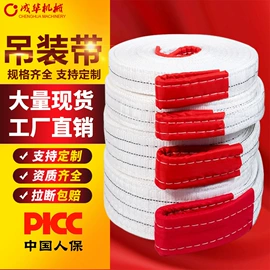 起重葫芦;千斤顶;起重装卸设备