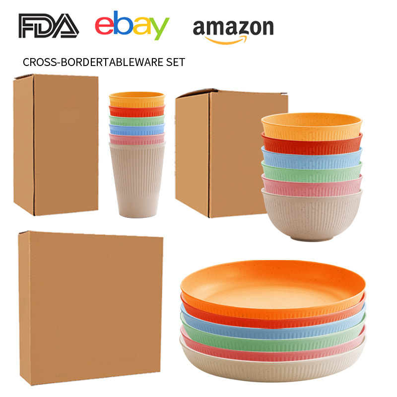 Cross-Border Wheat Straw Plate, Bowl, Cup, and Tableware Set for Home Use, Including Dinner Plates, Rice Bowls, and Water Cups, Eco-Friendly and Environmentally Friendly Tableware