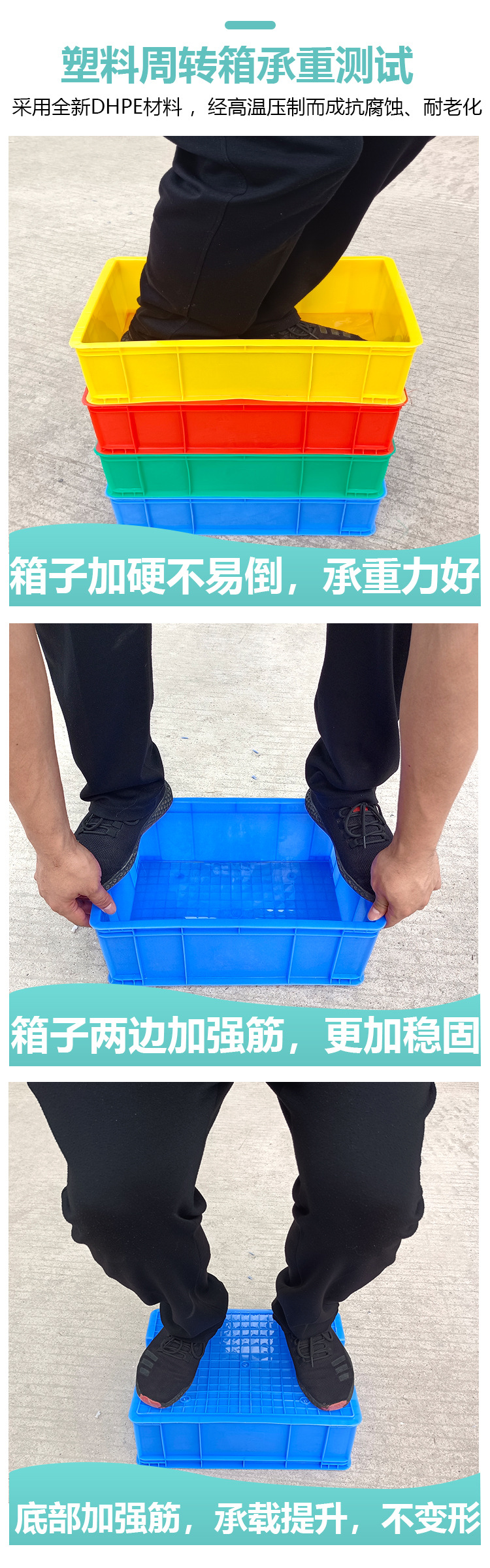 周转箱-详情页3-4_06