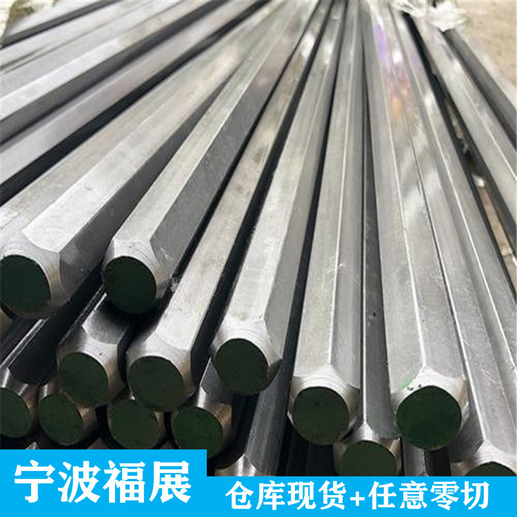 Y15易切削钢 Y15冷拉六角棒 y15精拉光亮六角钢 宁波仓库现货批发