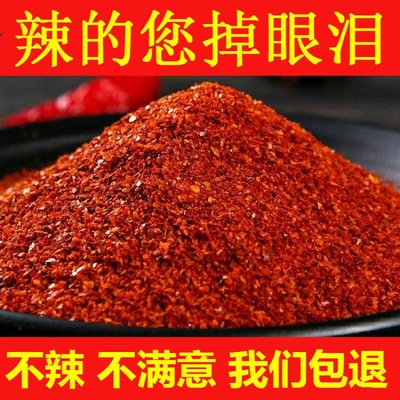 Pepper Paprika Special spicy spicy barbecue flavoring Metamorphosis wholesale Devil