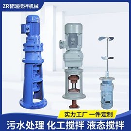 搅拌机;减速/变速机;机械密封件