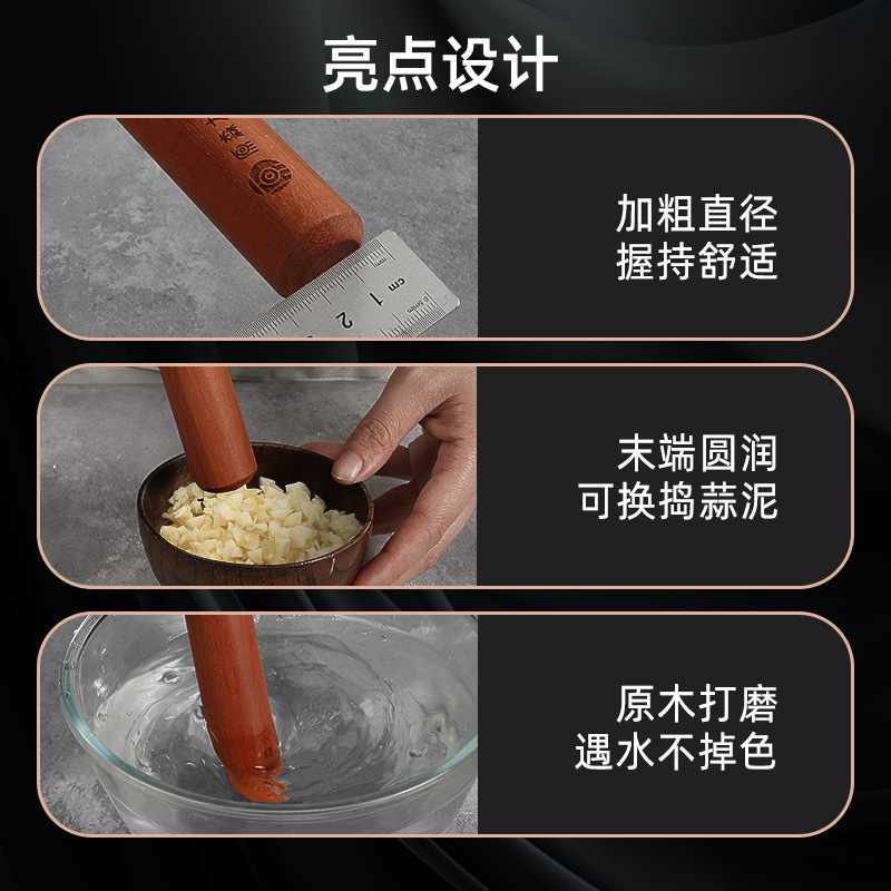 元の森太の花梨木のめん棒の家庭用の木のギョーザの皮のめん棒の小さいサイズの麺は麺の棒を押します。|undefined
