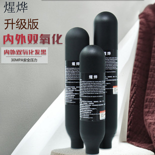 Internal and External Double Oxidation Thickeneded Explosion-Proof 30Mpa High-Pressure Gas Cylinder National Standard Black Oxygen Bottle
