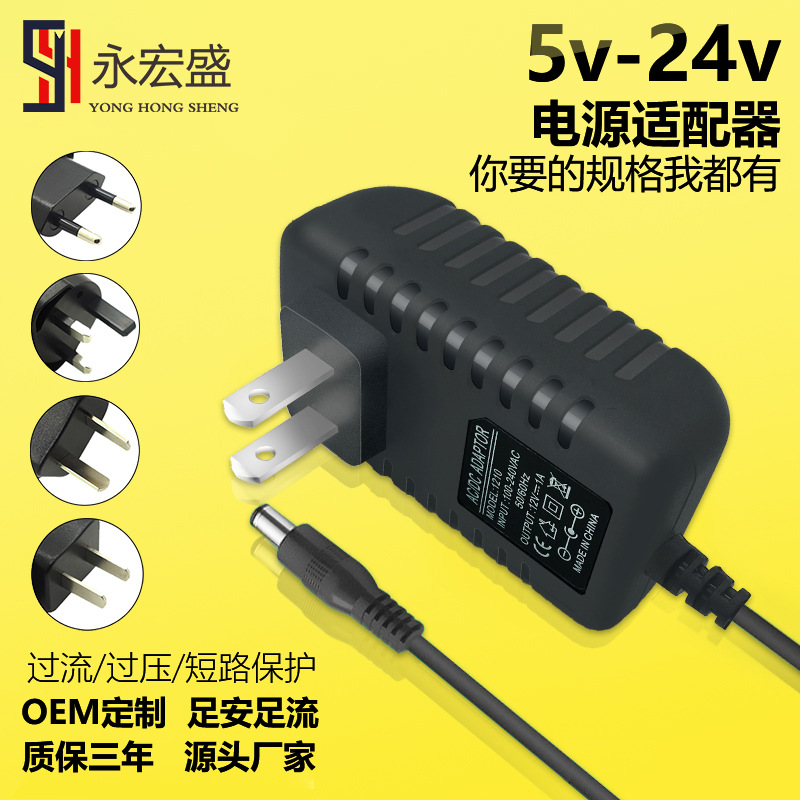 12V2A Power Adapter 5V1A 6V1A 9V2A 12V1A Massager Set-Top Box Led Light 24W Power Supply