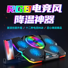 越来越酷新款冰魔13 RGB笔记本散热器 笔记本电脑散热器底座静音