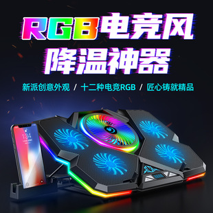 Cool New Ice Magic 13 RGB радиатор ноутбука все более и более бесшумным