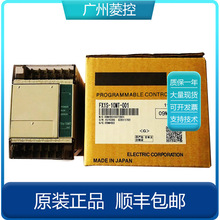 PLCFX1S-20MR-ES/UL FX1S-14MR-ES/UL FX1N-14MT-ES/UL