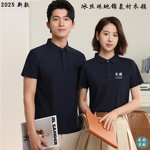 Summer Polo Shirt Ice Silk Pique Nylon Spandex Fabric Shirt Collar Short-Sleeved Work Clothes Custom Embroidered Logo