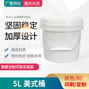 5LʳƷ������Ͱ ������Ͱ �T��Ͱ ����Ͱ �S��ֱ�Nʳ�ü�