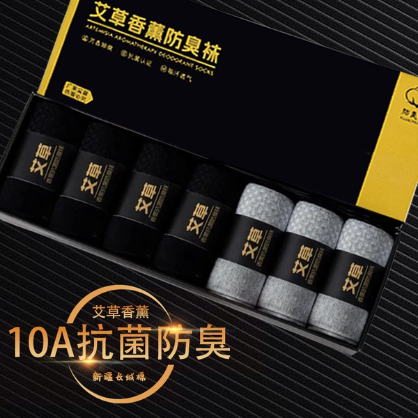 Seven pairs of medium tubes [black 4 + gray 3]