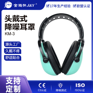 �𺣼{����KM-3��ͯ˯�߷��������֌W��˯�X�p�����COEM/ODM�N��