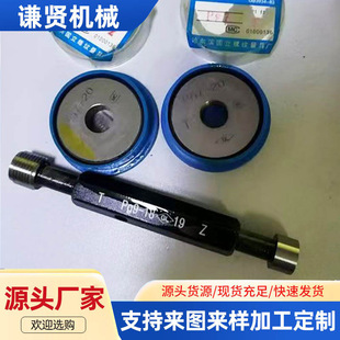 ���ƹ⻬��ҎֹͨҎ�z���p�^������ҎH7�׏��y��Ҏ�ȏ�Ҏ2-100