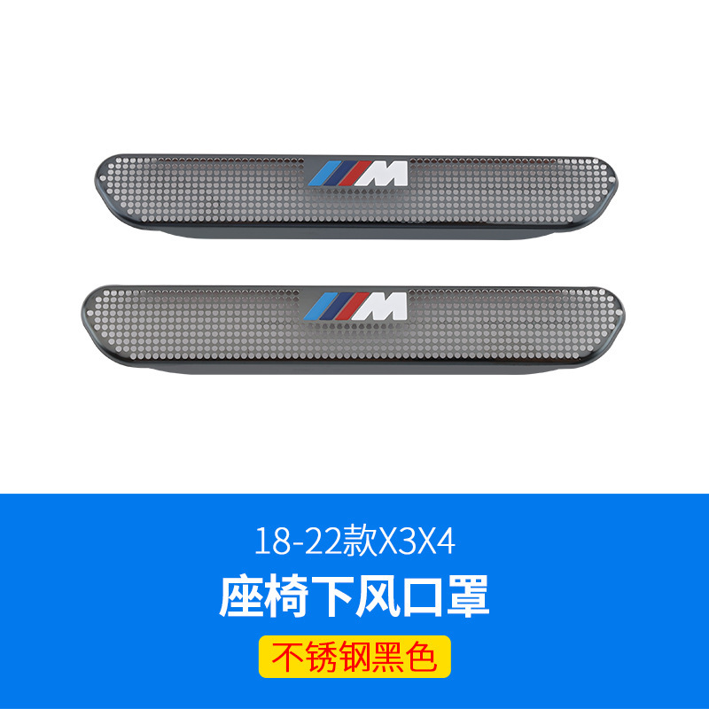 BMW 5シリーズ 3シリーズ 6gt/X1X7X5X4X3 インテリア用品 リアシート エアコン エアコン吹き出し口保護カバーに適しています。|undefined