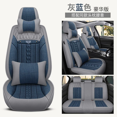 Cover New Five-Seat Special — Four Seasons Pad - gray-blue-deluxe-edition-1