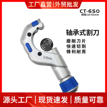 �|���S�й��Ӹ5-50mm CT-650  ������|���P䓹ܲ��y�ܸ����