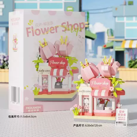 K412-tulip flower shop