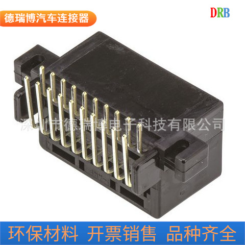 厂家生产直销精密汽车接插件针座174055-2线束端子线束端子