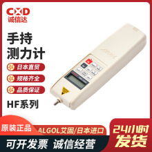现货日本ALGOL艾固HF-1 HF-2 HF-5/10/20/50/100推拉力计测力计
