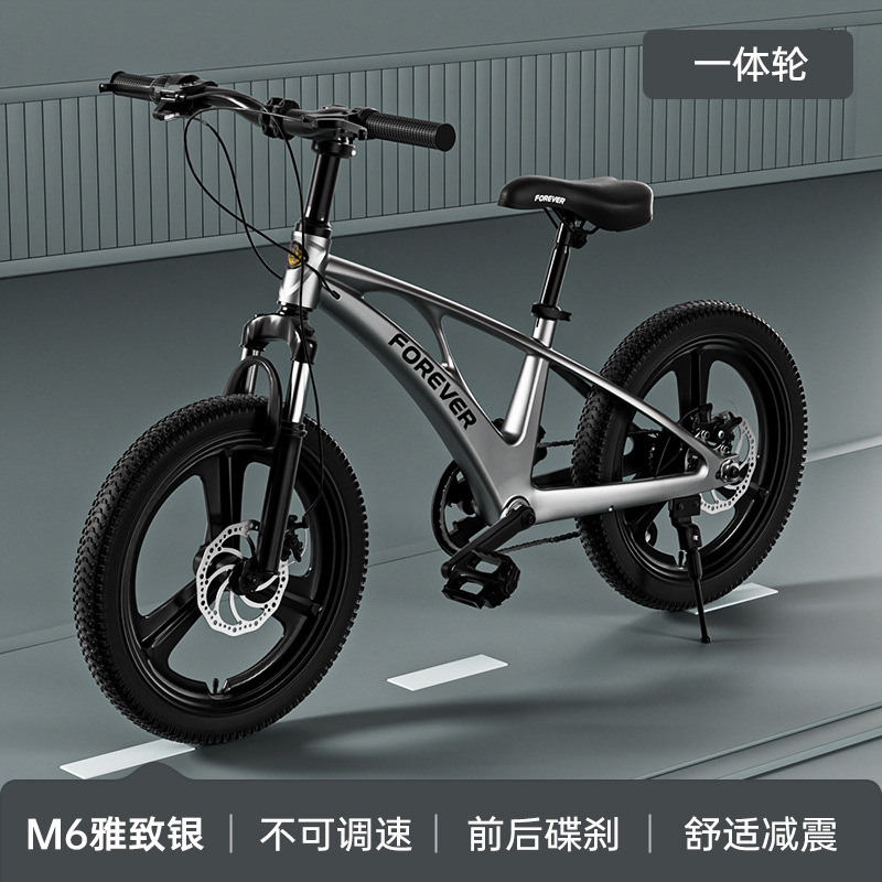 永久児童自転車男の子女の子6-15歳の子供が自転車に足を踏み入れて小学生のマウンテンバイクを変速する