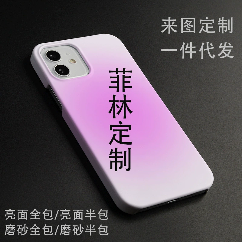 Apple, iPhone16, совместимый матовый чехол для телефона, 15прямныхмакс, 13/, 7