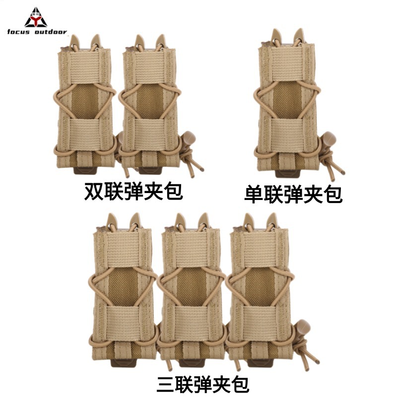 Deporte al aire libre militar 9MM bolsas de clip de bala materiales resistentes al desgarro bolsas de clip de bala tácticas bolsas de camuflaje multifuncionales